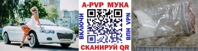 где можно купить наркотик  Курчатов  А ПВП крисы CK 