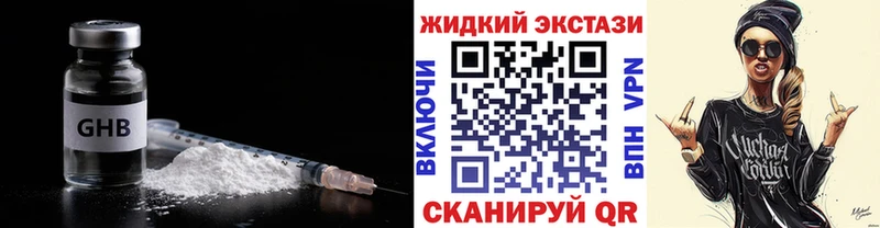 дарк нет наркотические препараты  Курчатов  Бутират буратино 