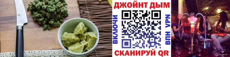 Еда ТГК марихуана  Курчатов 