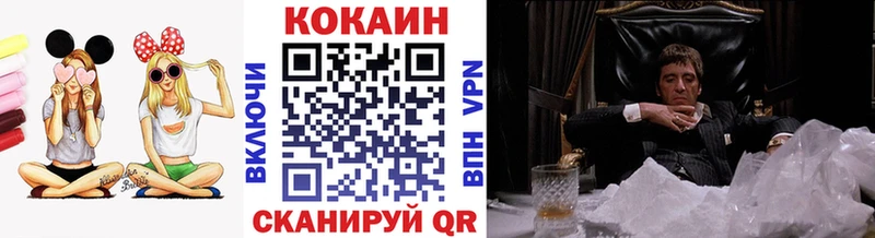 COCAIN VHQ  Курчатов 
