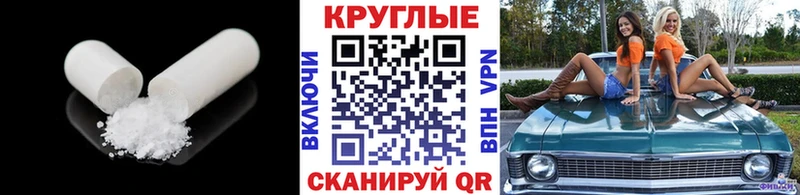 купить наркоту  Курчатов  Экстази 300 mg 