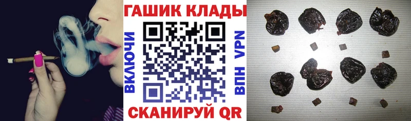 Гашиш гашик  Курчатов 