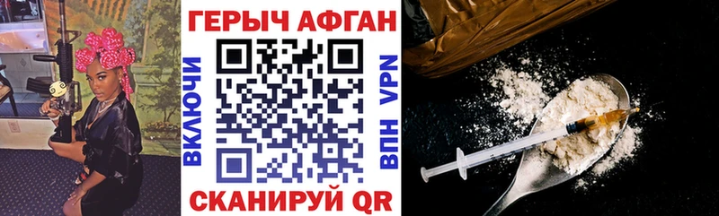 маркетплейс как зайти  Курчатов  Героин гречка 