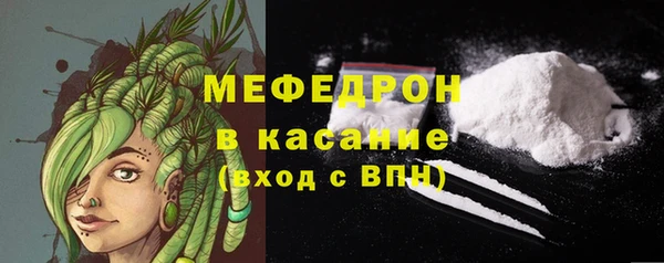 мефедрон Абинск