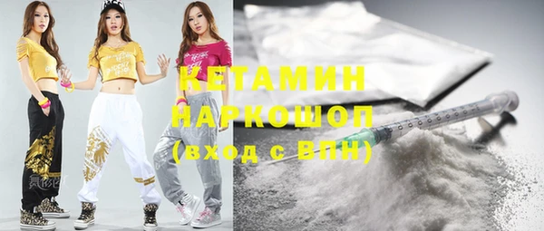 кристаллы Алексин