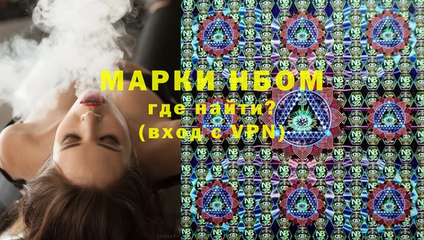 марки lsd Абдулино