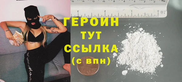круглые Абаза
