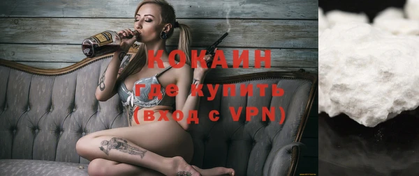 кокаин VHQ Алексеевка