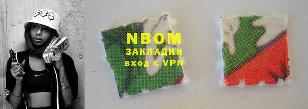 марки lsd Абдулино