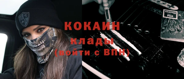 кристаллы Алексин