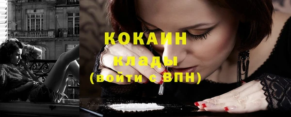 кокаин Санкт-Петербург