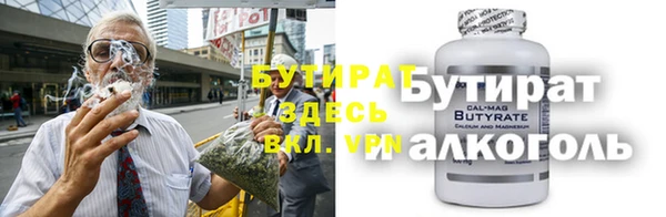 кокаин VHQ Алексеевка