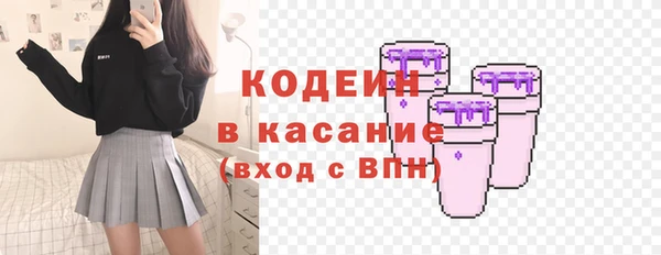 мескалин Ессентукская