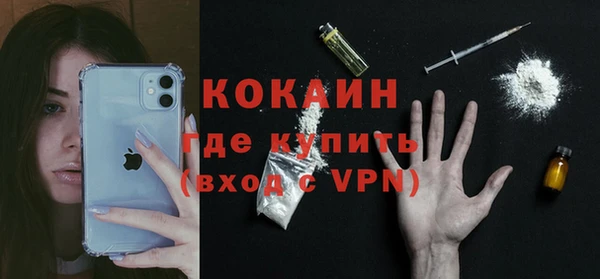 мефедрон Абинск
