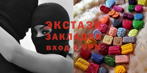 кристаллы Алексин