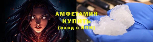 марки lsd Абдулино