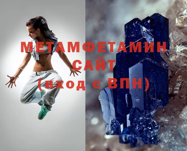 мефедрон VHQ Алзамай
