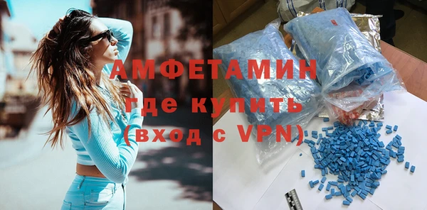 мдма Новосибирск