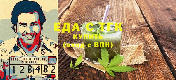 мефедрон Абинск