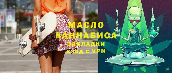 круглые Абаза