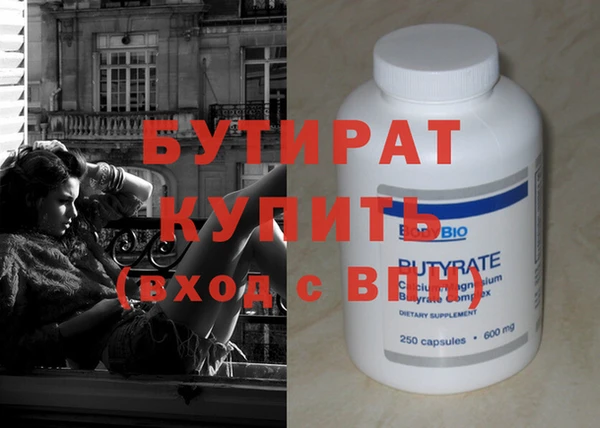 круглые Абаза