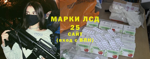 марки lsd Абдулино