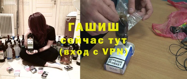 кристаллы Алексин