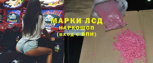 кристаллы Алексин