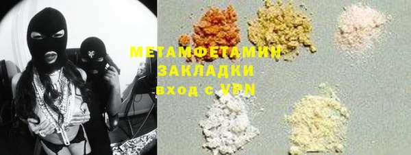 мефедрон Абинск