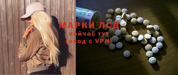 кокаин VHQ Алексеевка