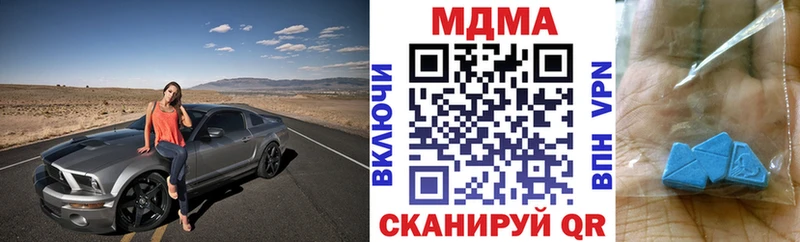 MDMA молли Курчатов