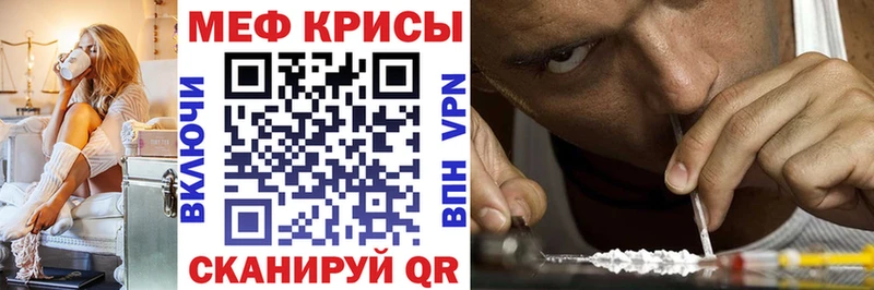 МЕФ VHQ  кракен как зайти  мориарти формула  купить наркотики цена  Курчатов 