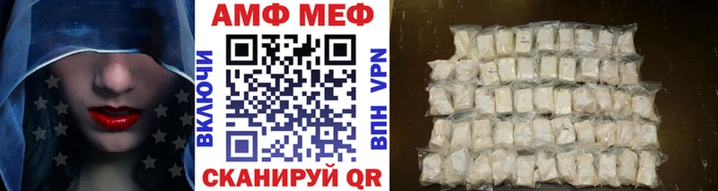 Первитин пудра  Курчатов 