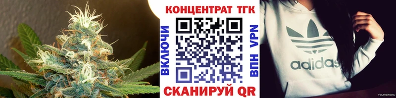мега как зайти  Курчатов  Дистиллят ТГК гашишное масло  как найти наркотики 